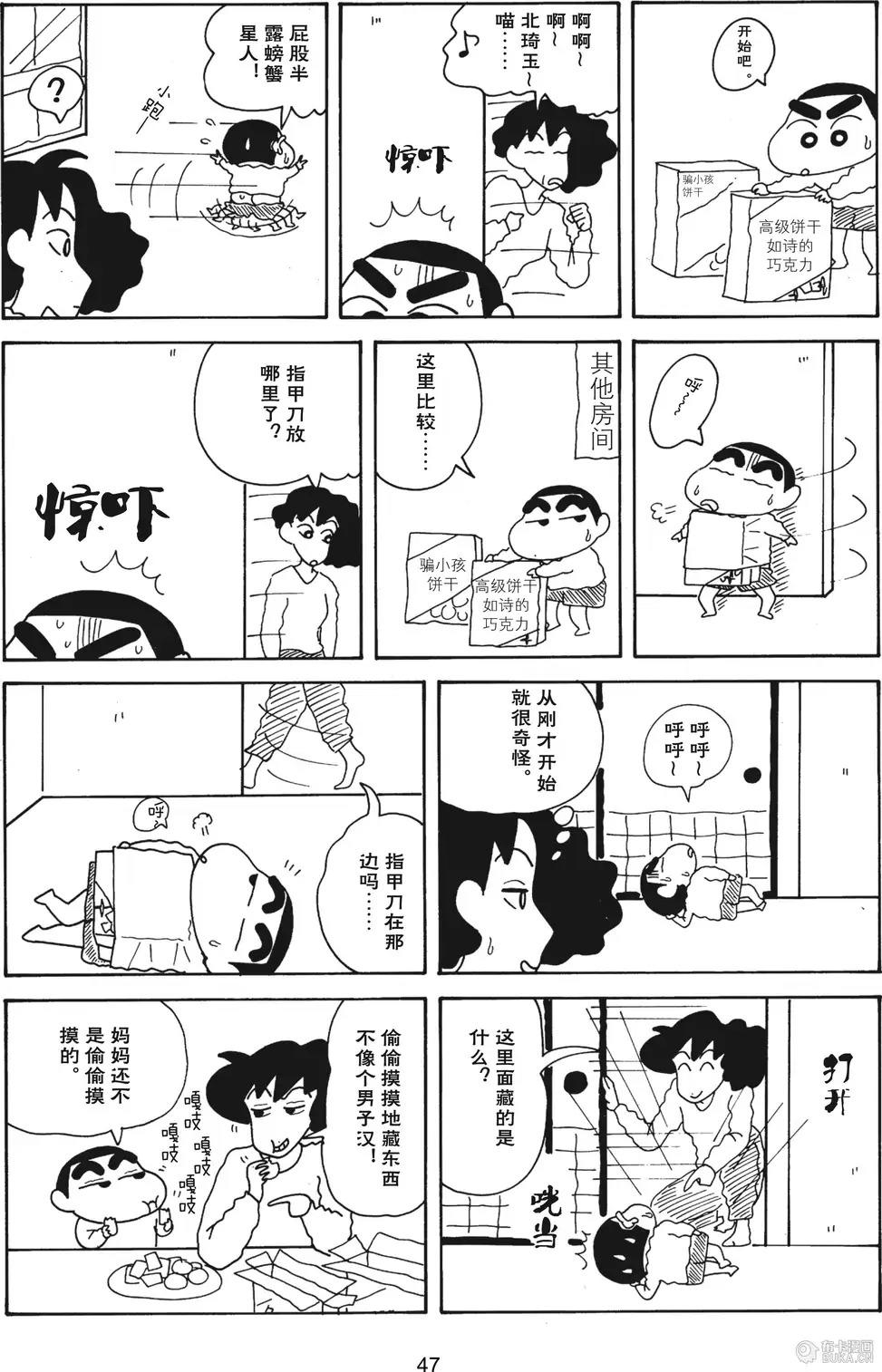 第49页