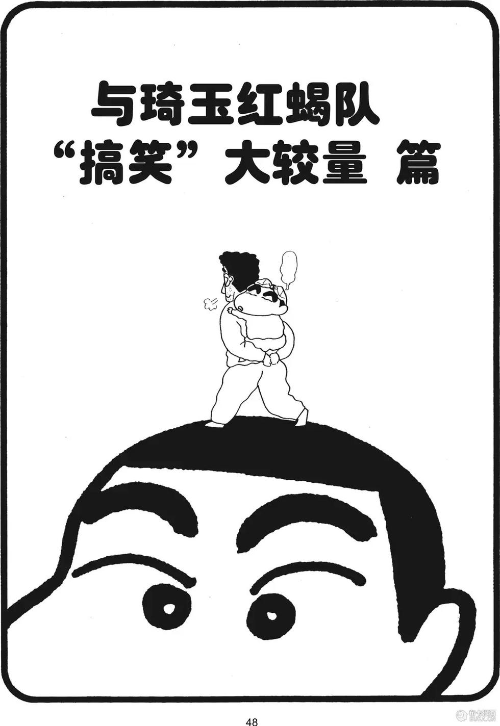 第50页