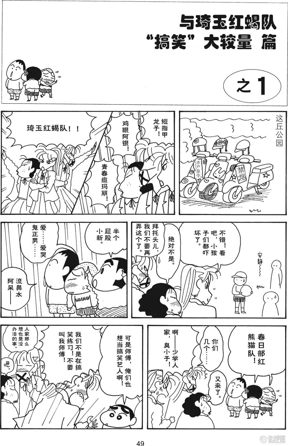 第51页