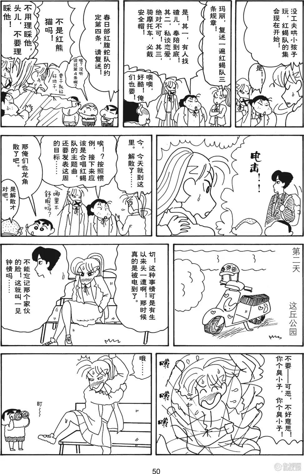 第52页