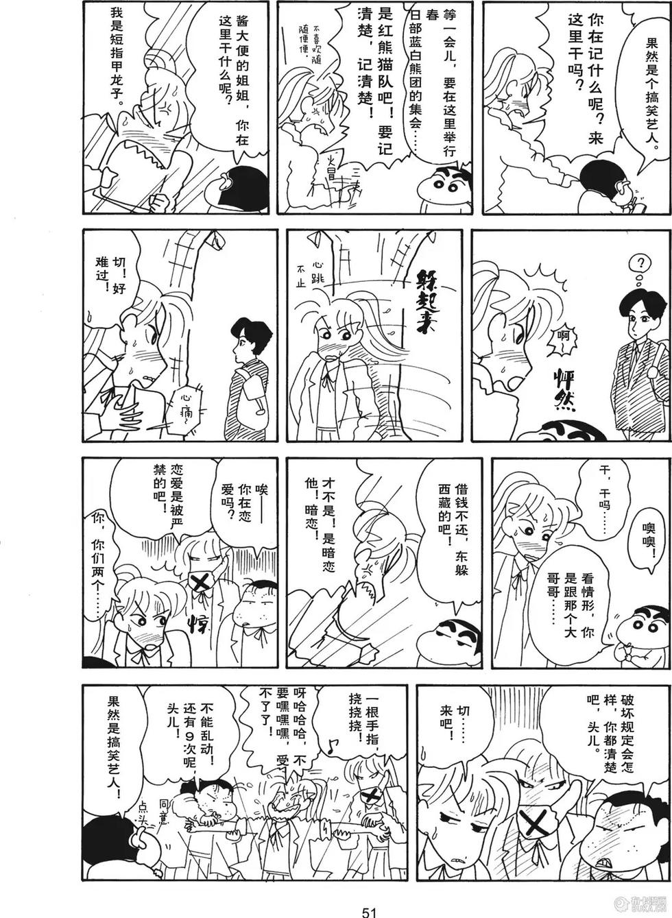 第53页