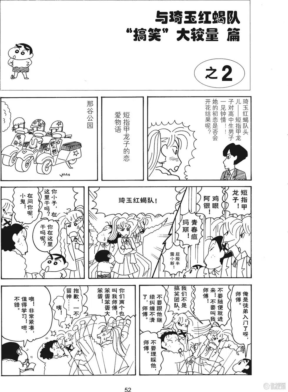 第54页