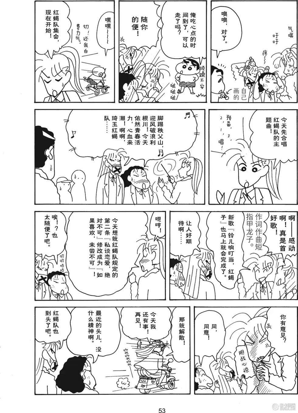第55页