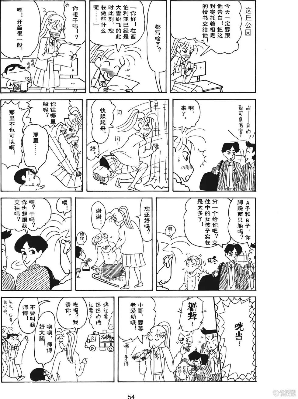 第56页