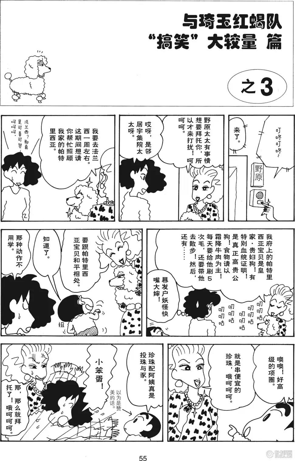 第57页
