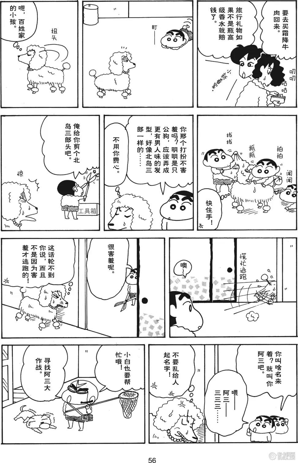第58页