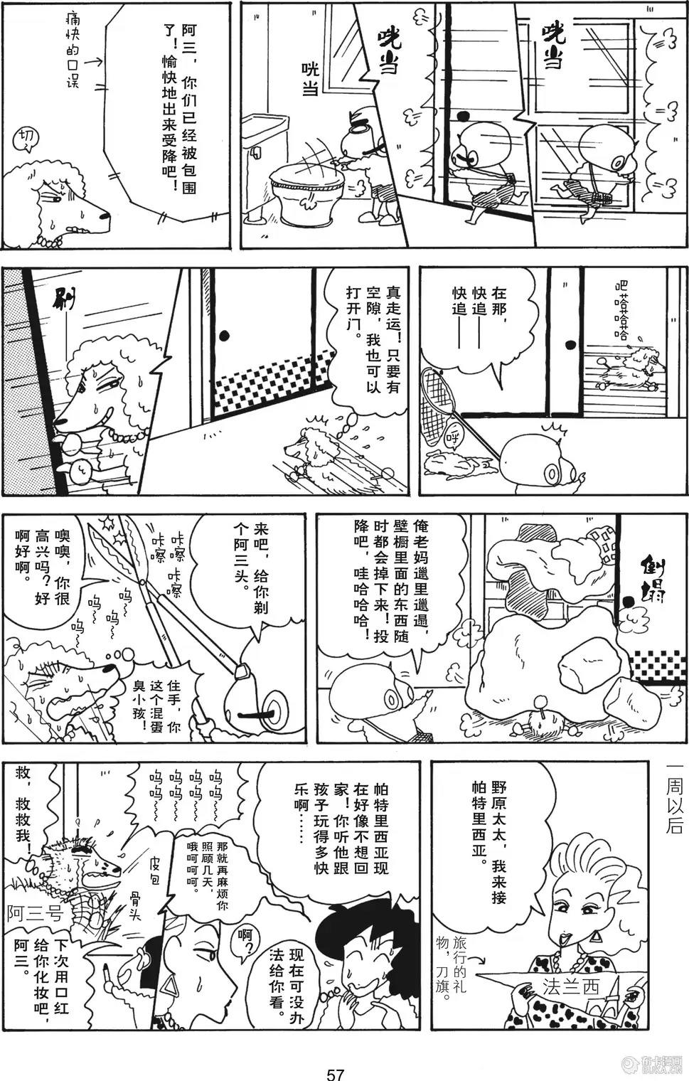 第59页