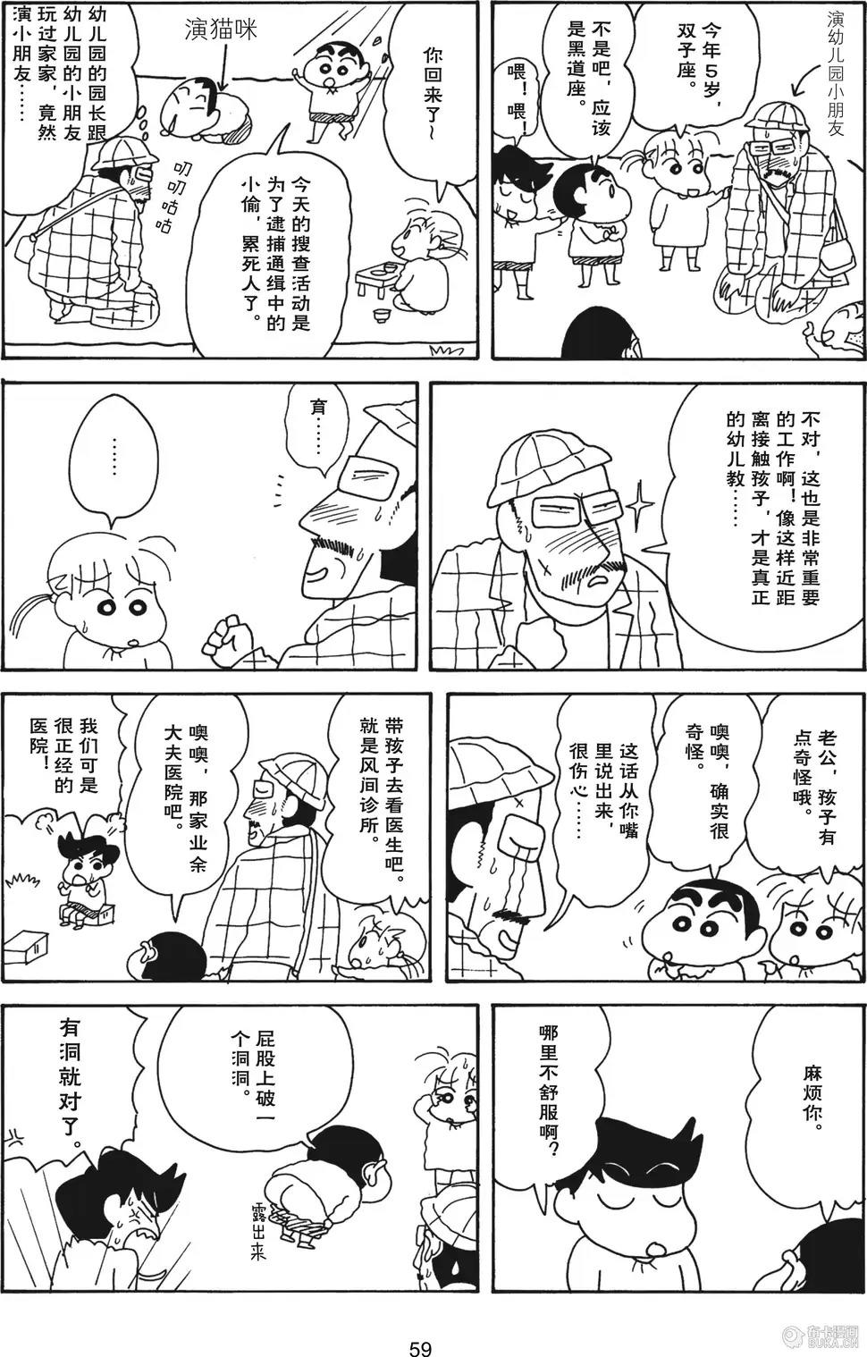第61页