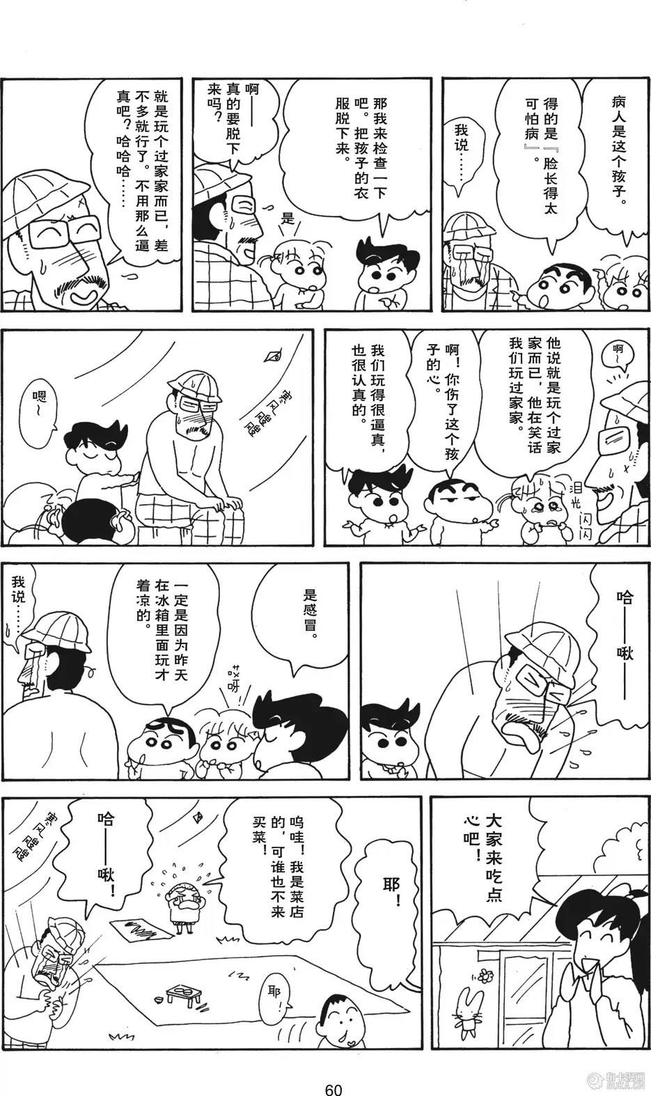 第62页
