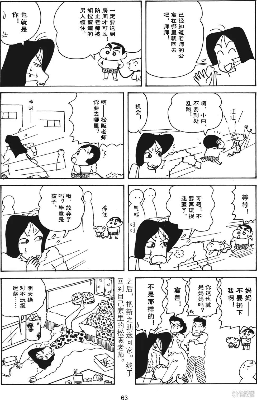 第65页