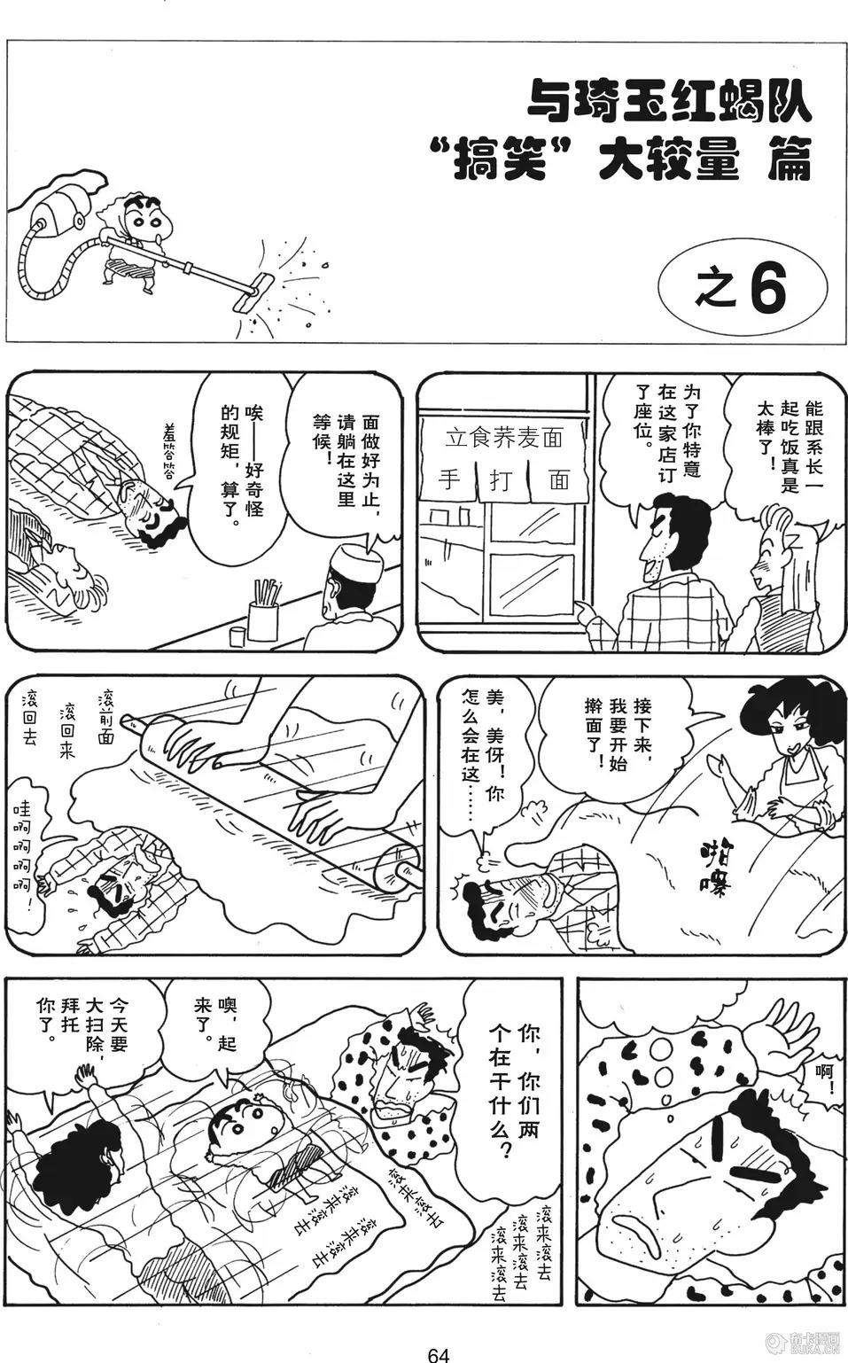 第66页