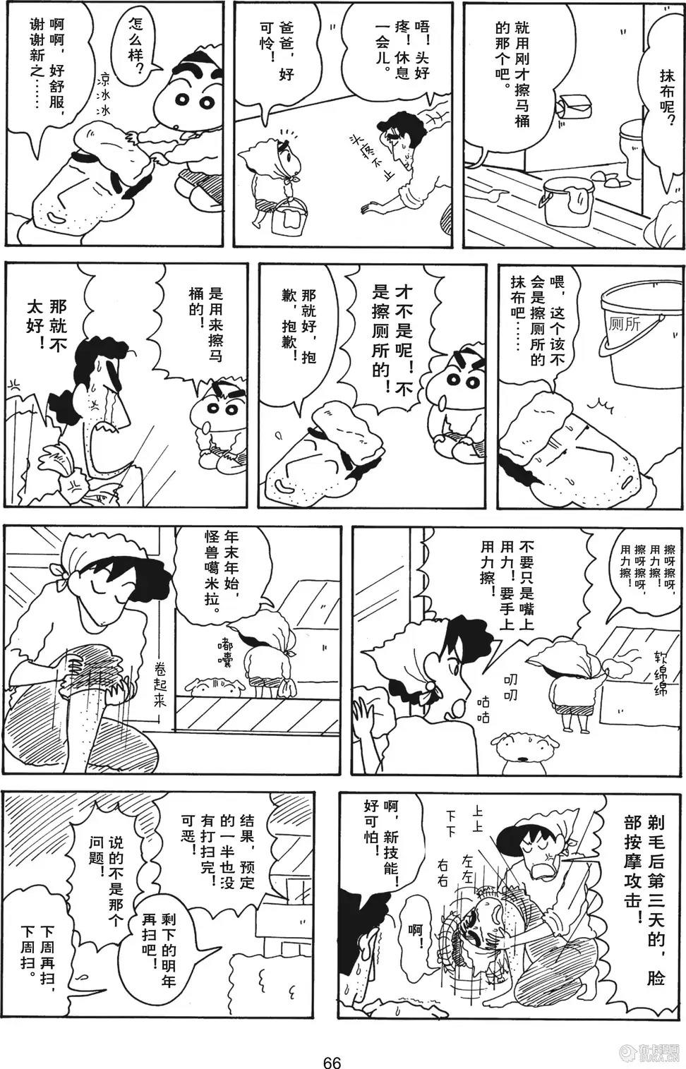 第68页