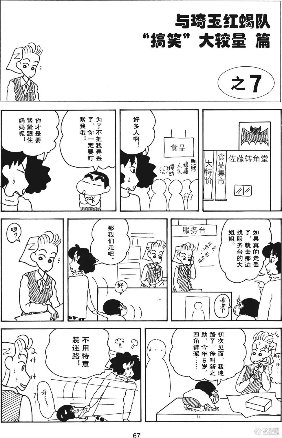 第69页