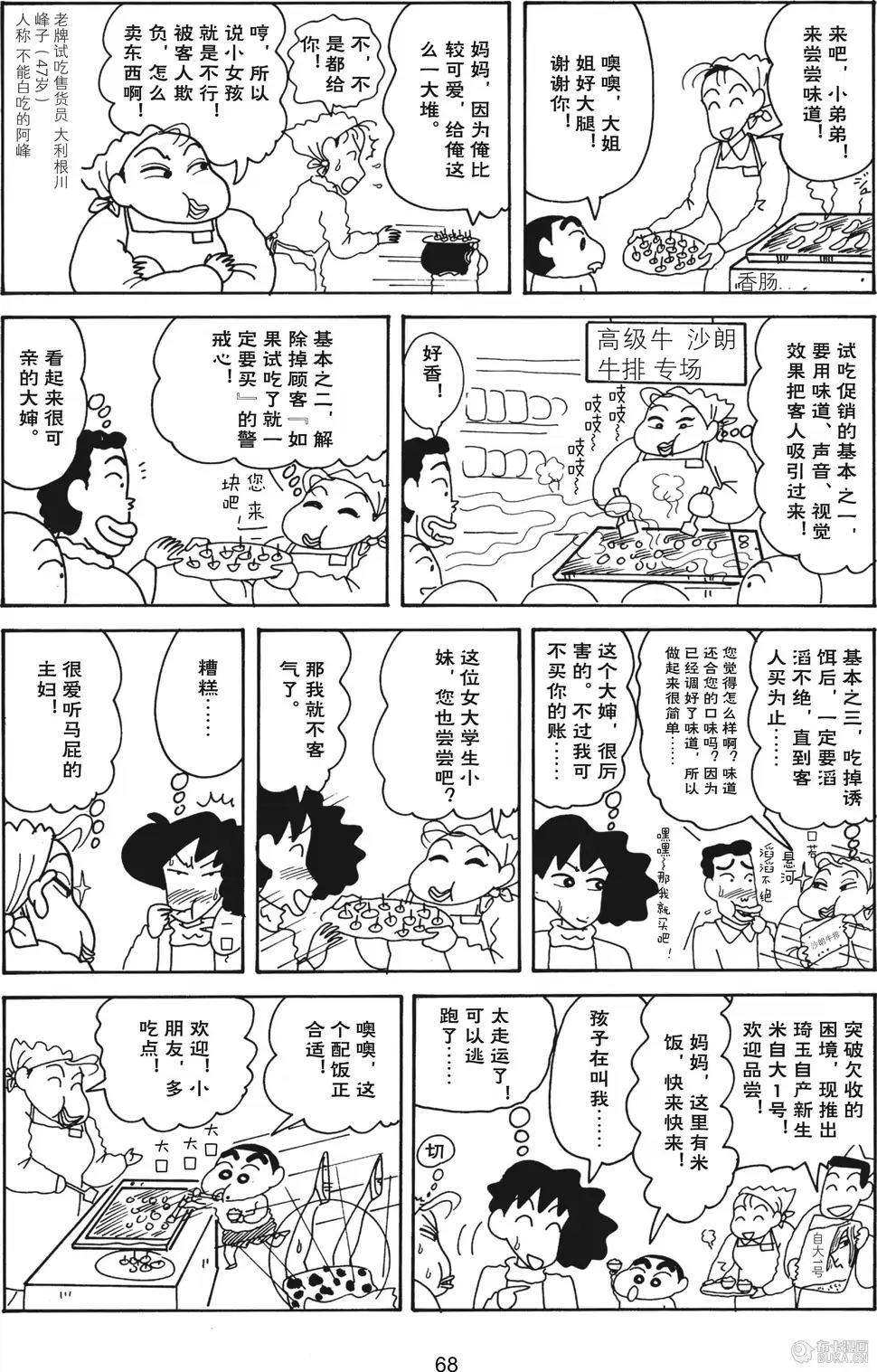 第70页