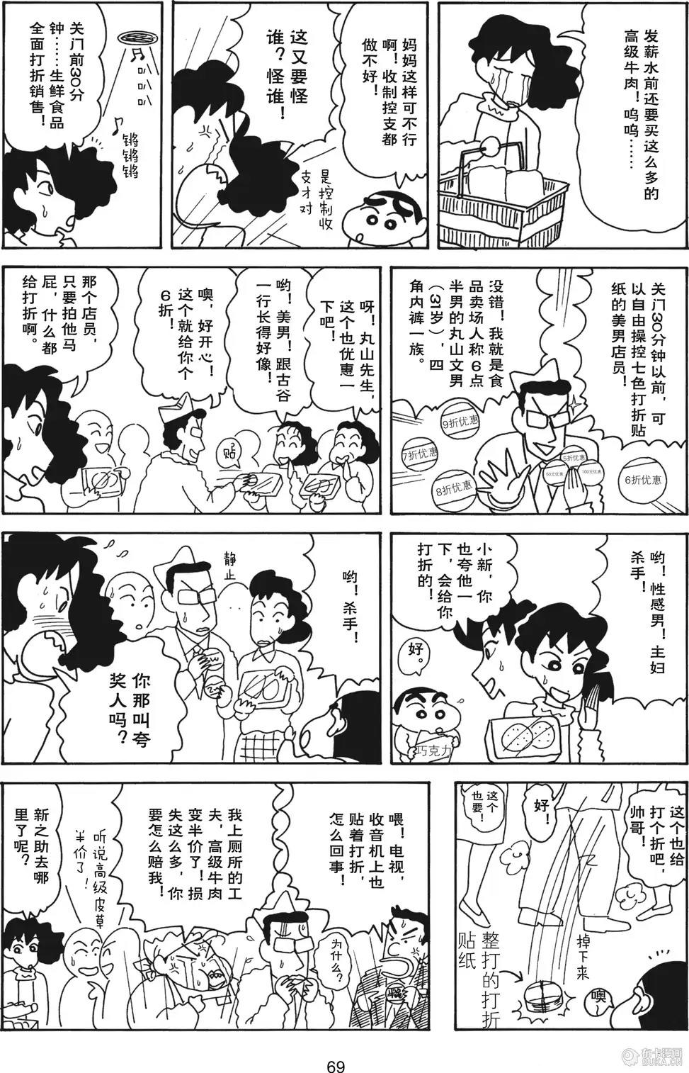 第71页