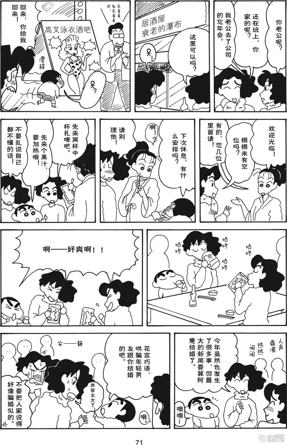 第73页