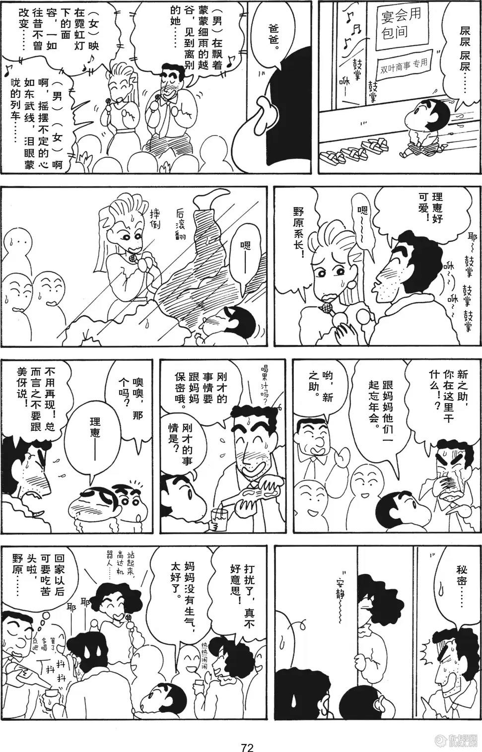 第74页