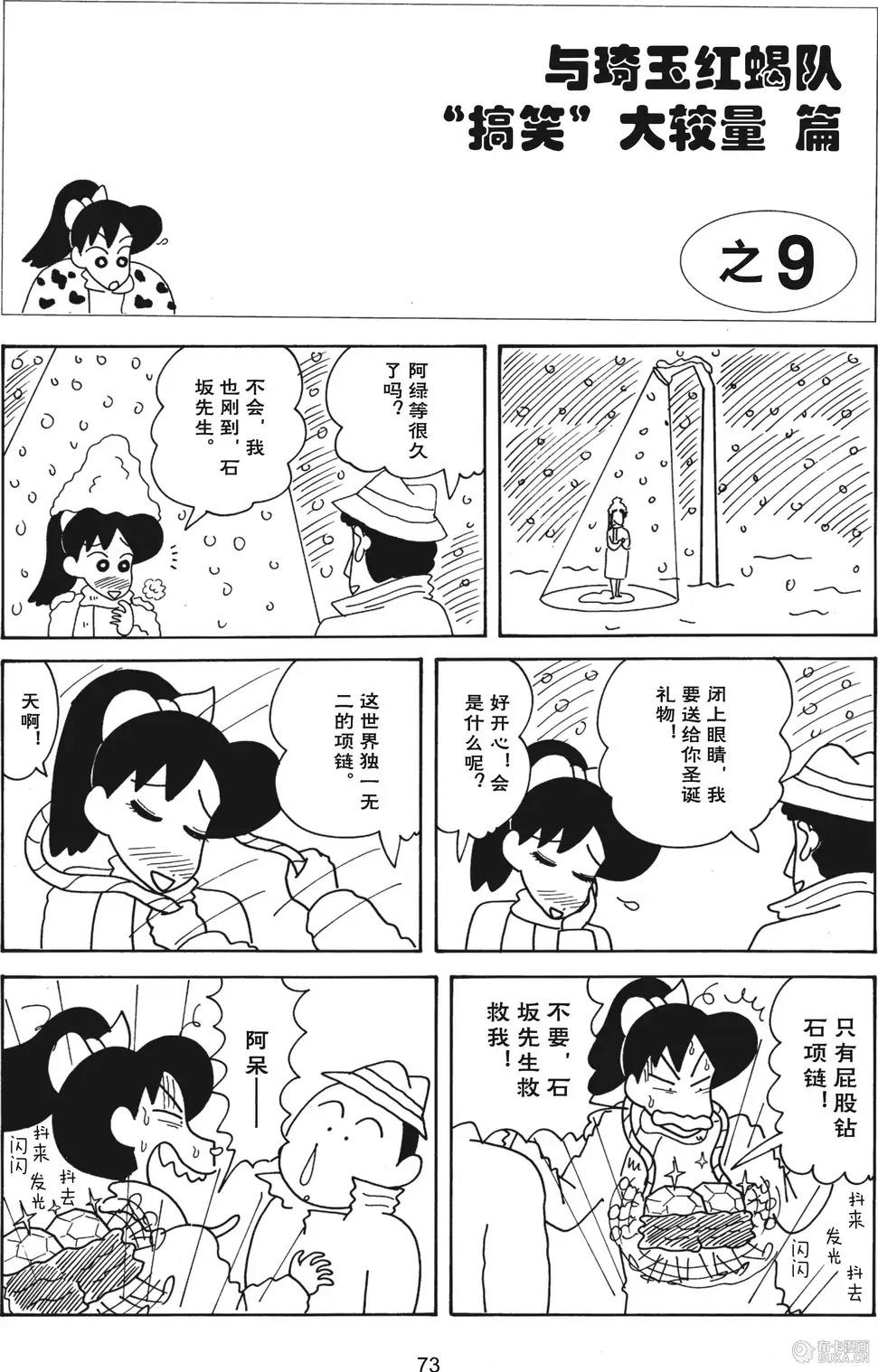 第75页