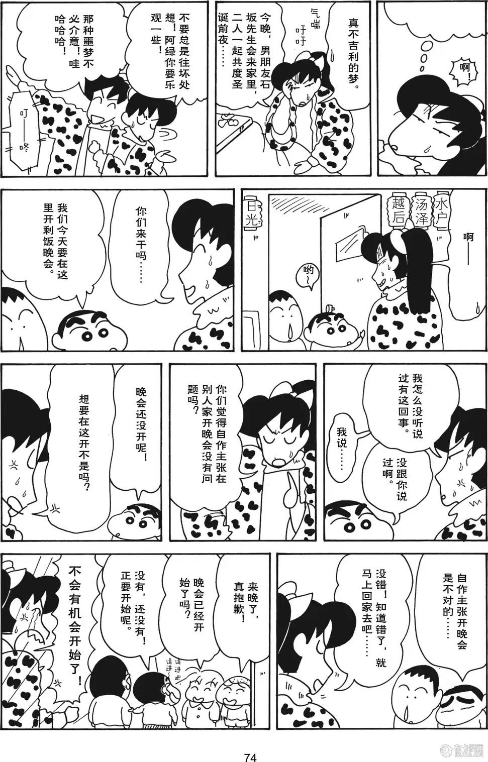 第76页