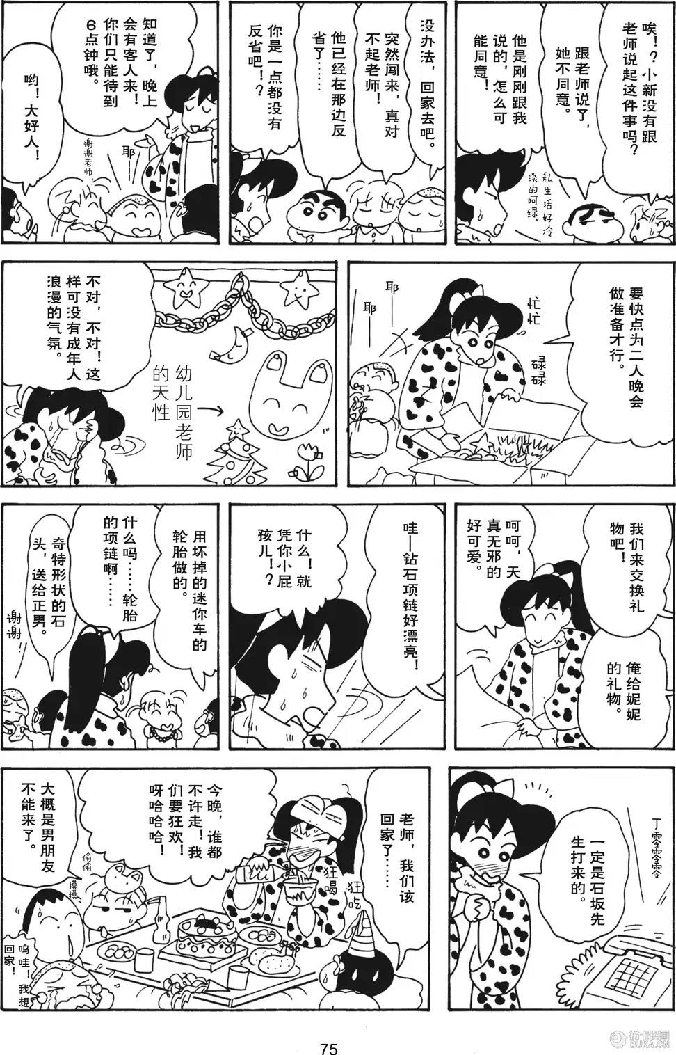第77页
