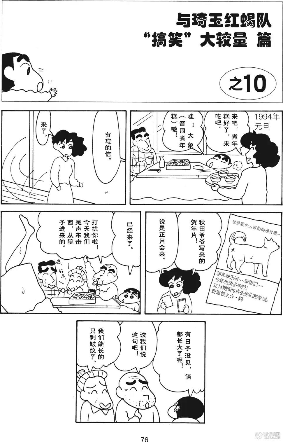 第78页