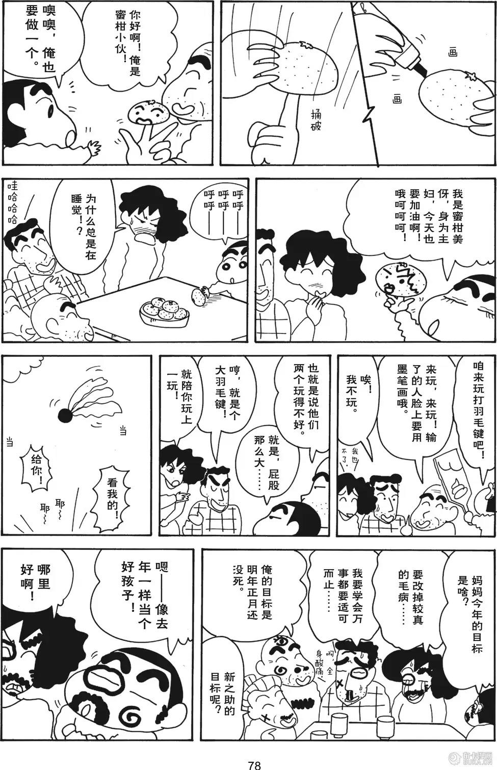 第80页