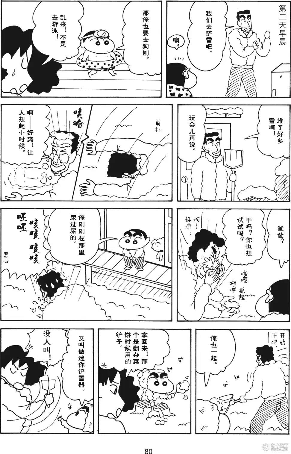 第82页