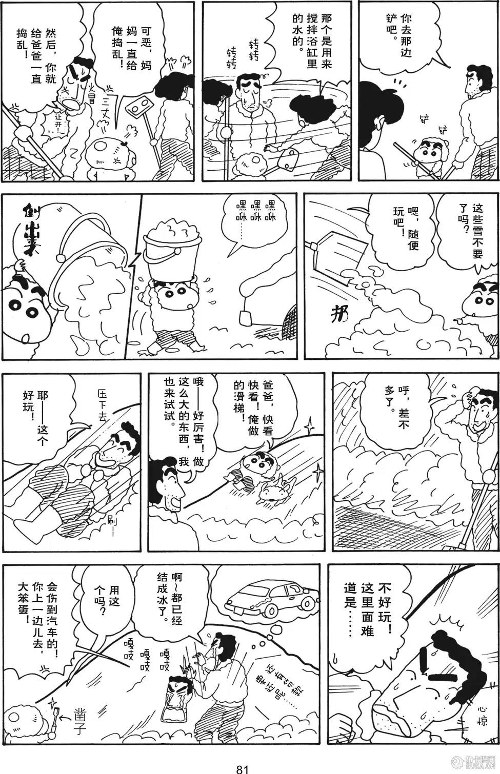 第83页