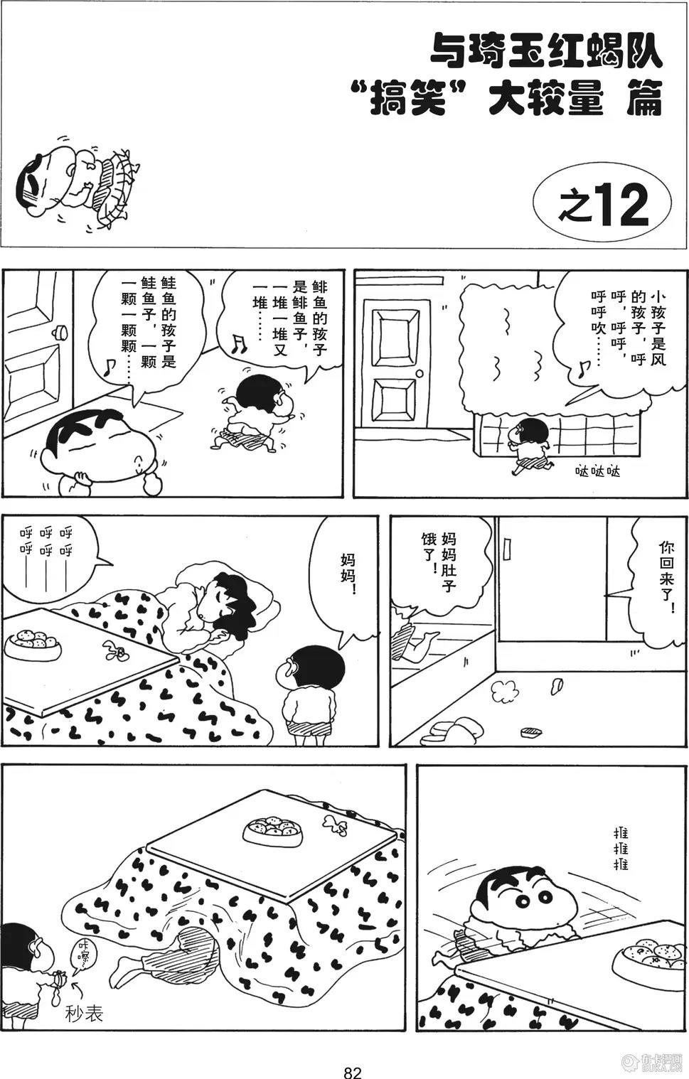 第84页