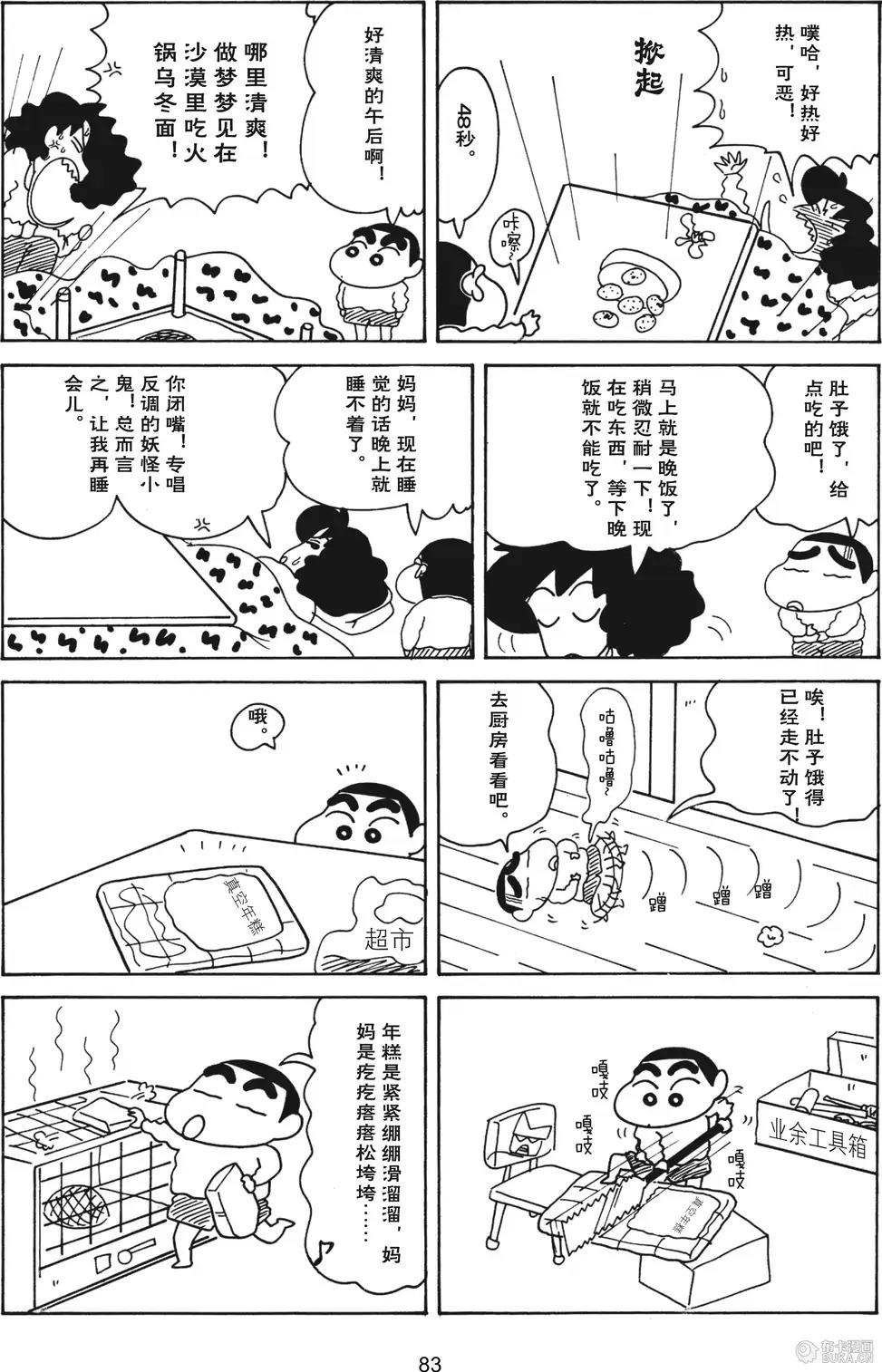第85页