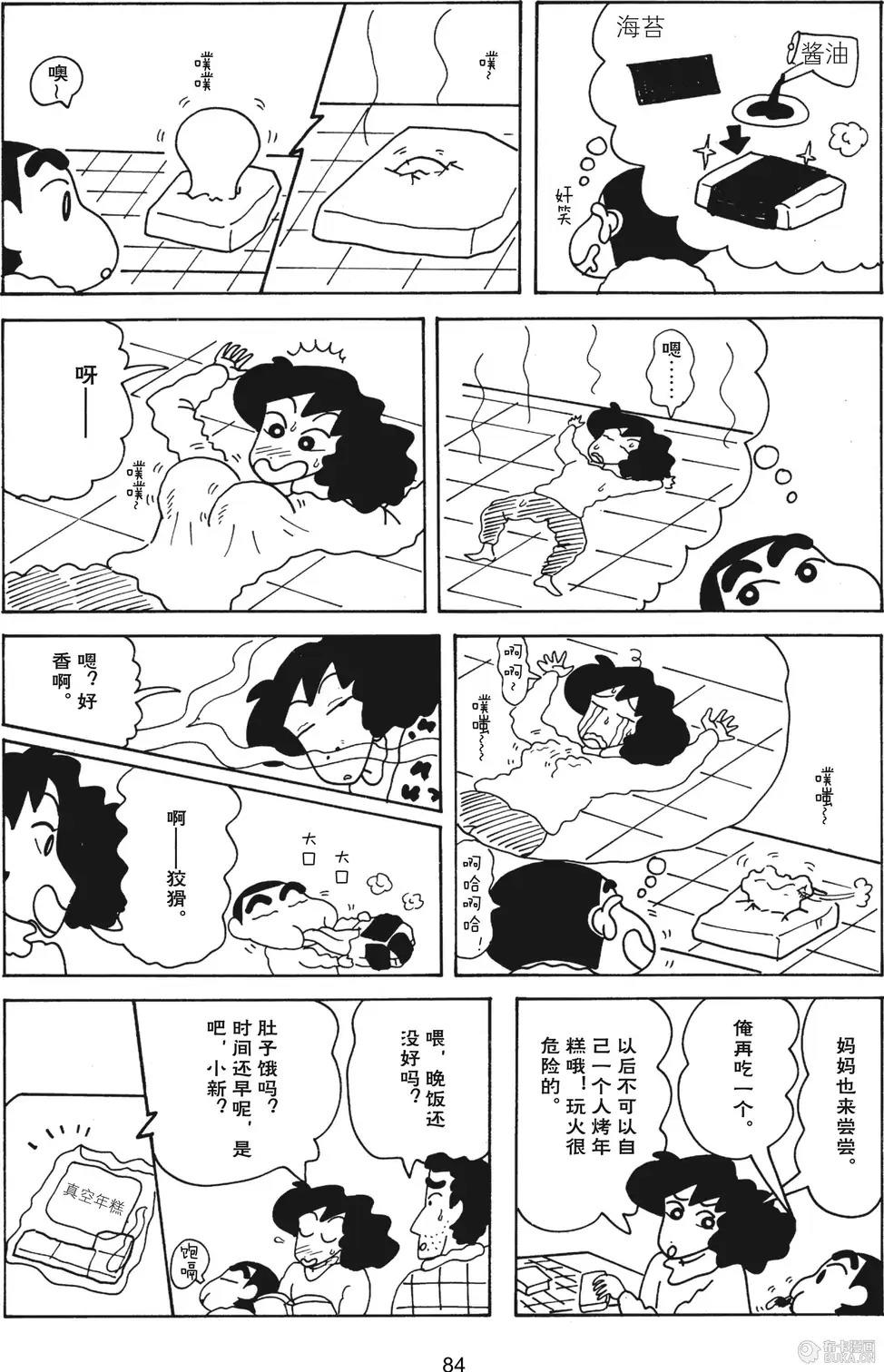 第86页