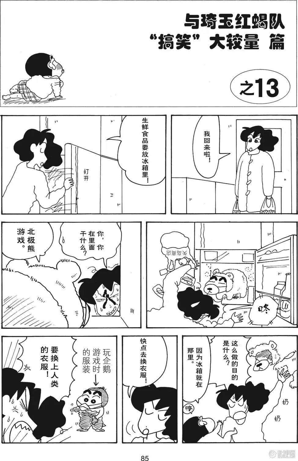 第87页