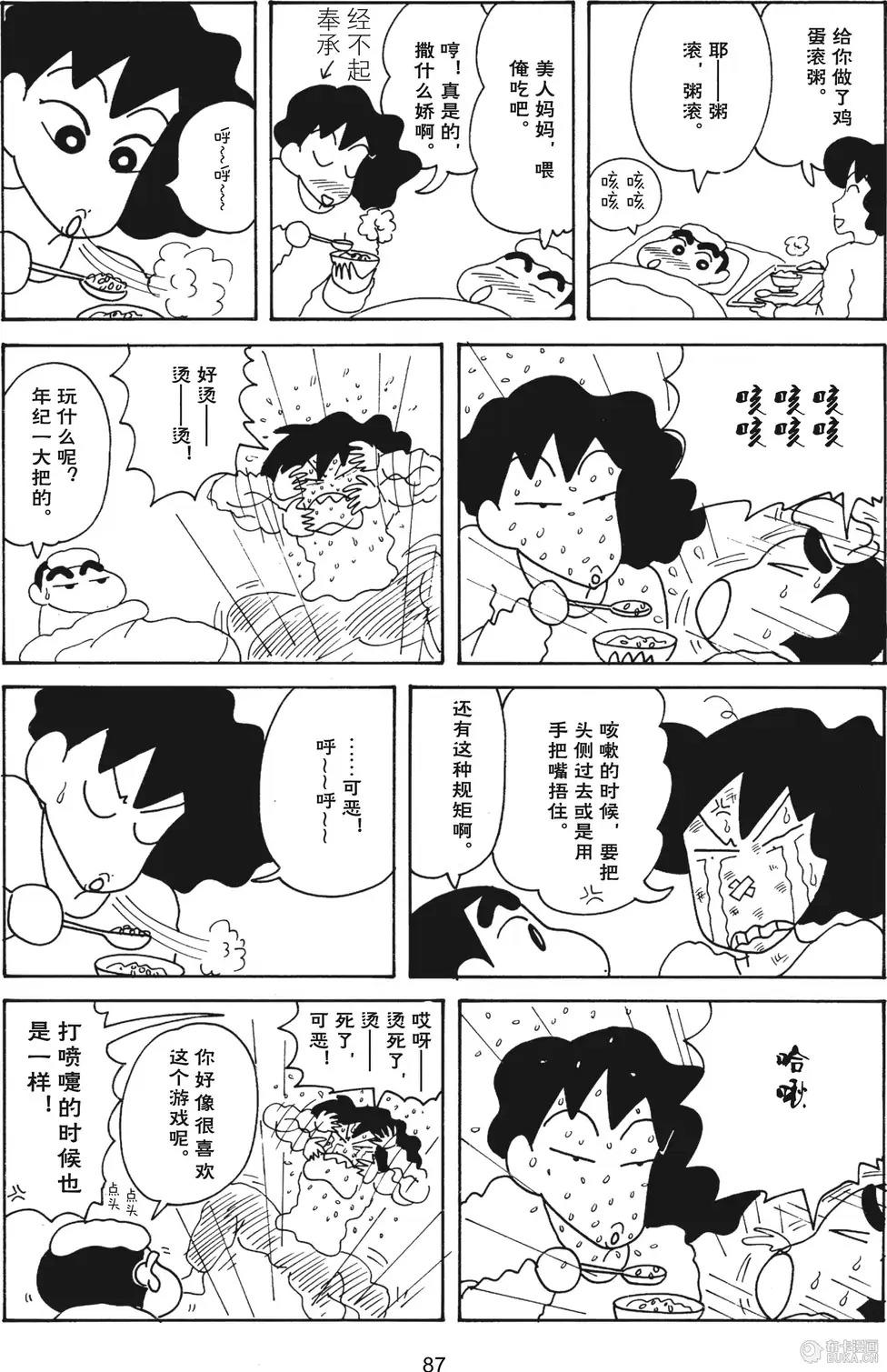 第89页