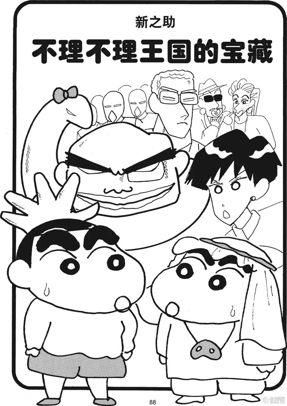 第90页