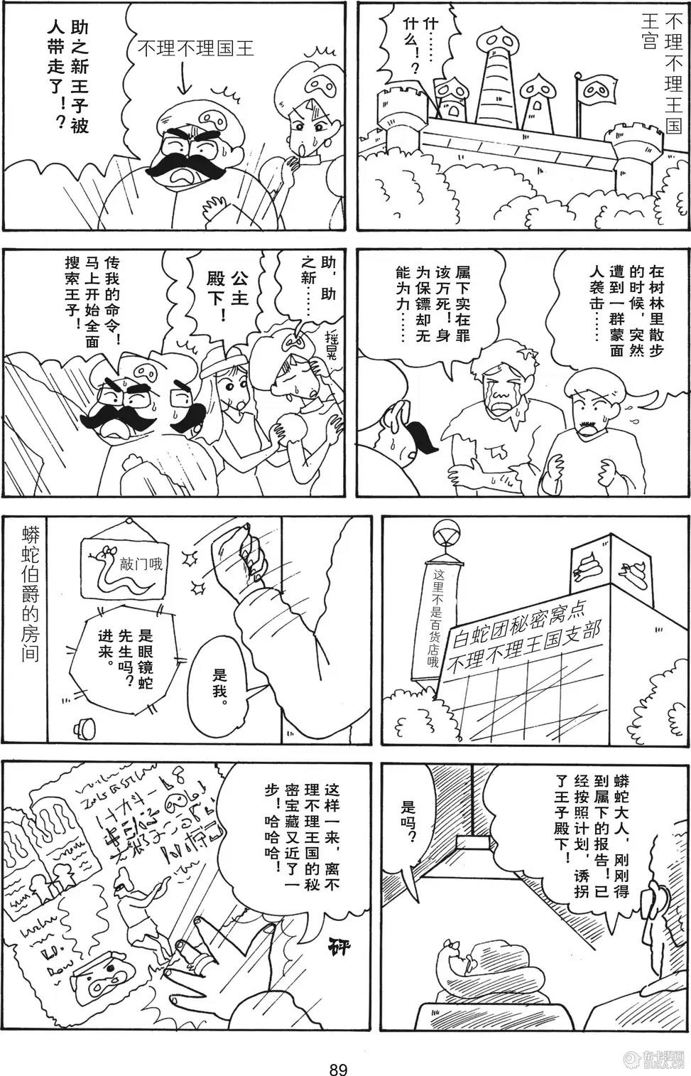第91页