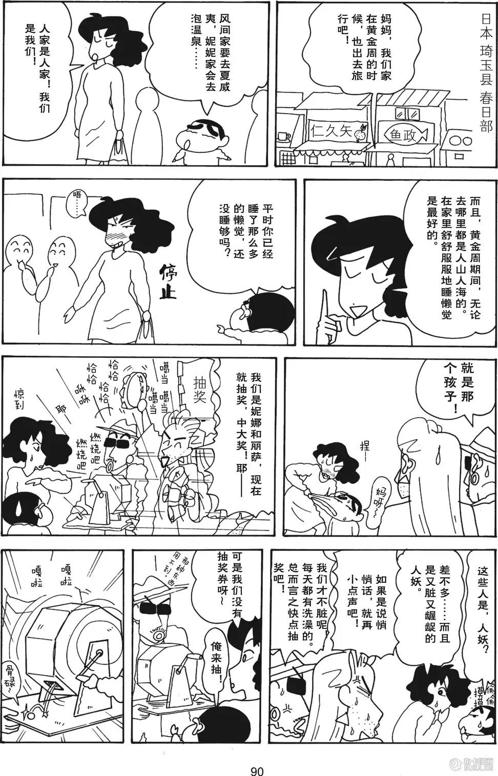 第92页