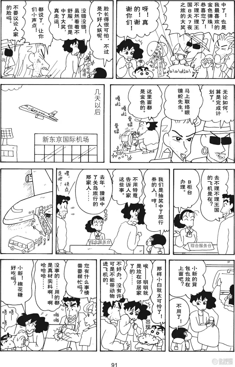 第93页