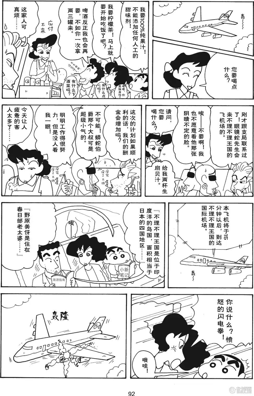 第94页