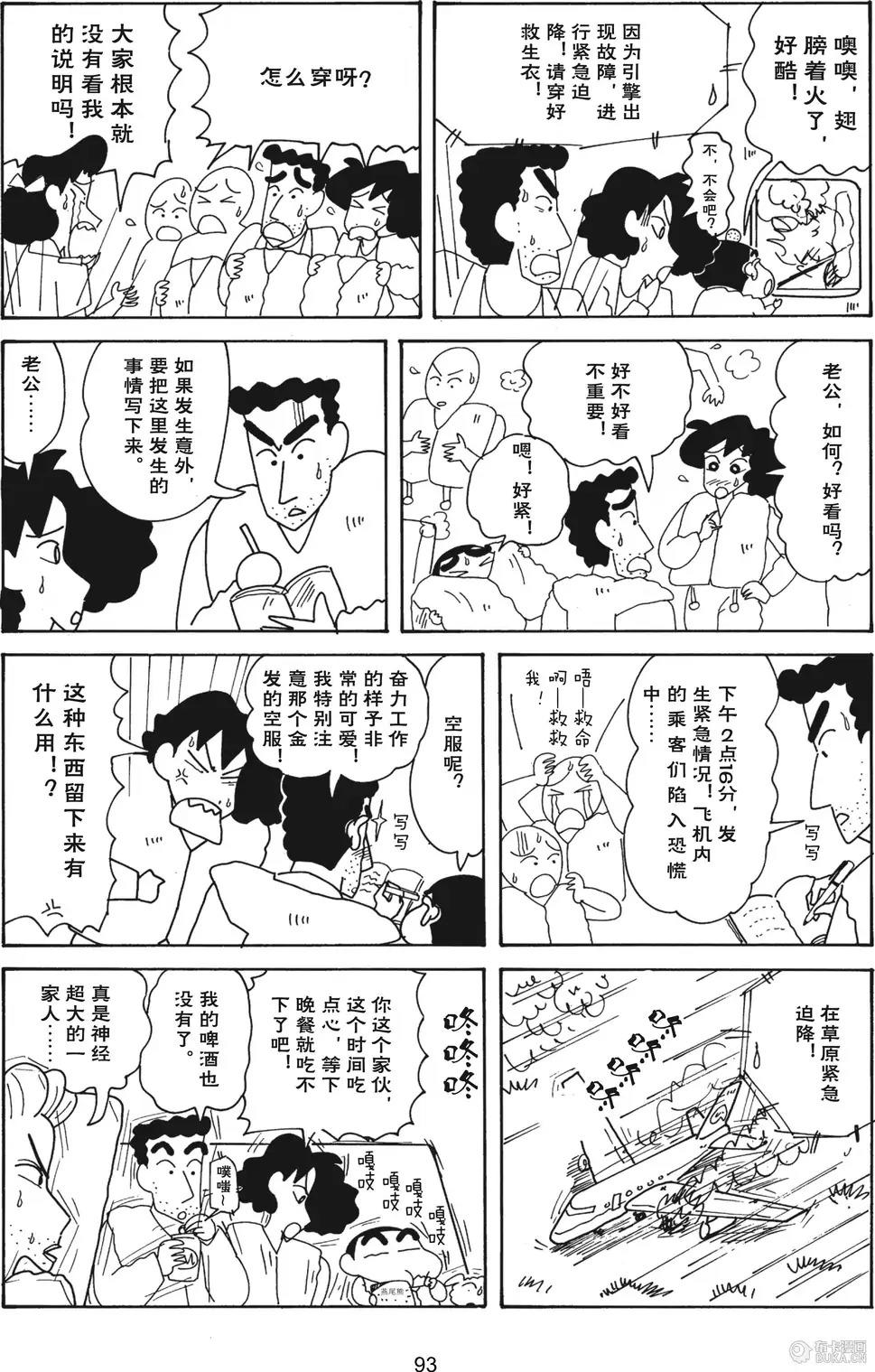 第95页