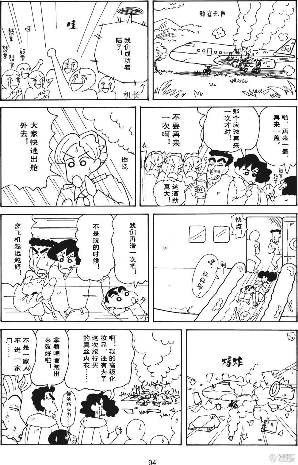 第96页