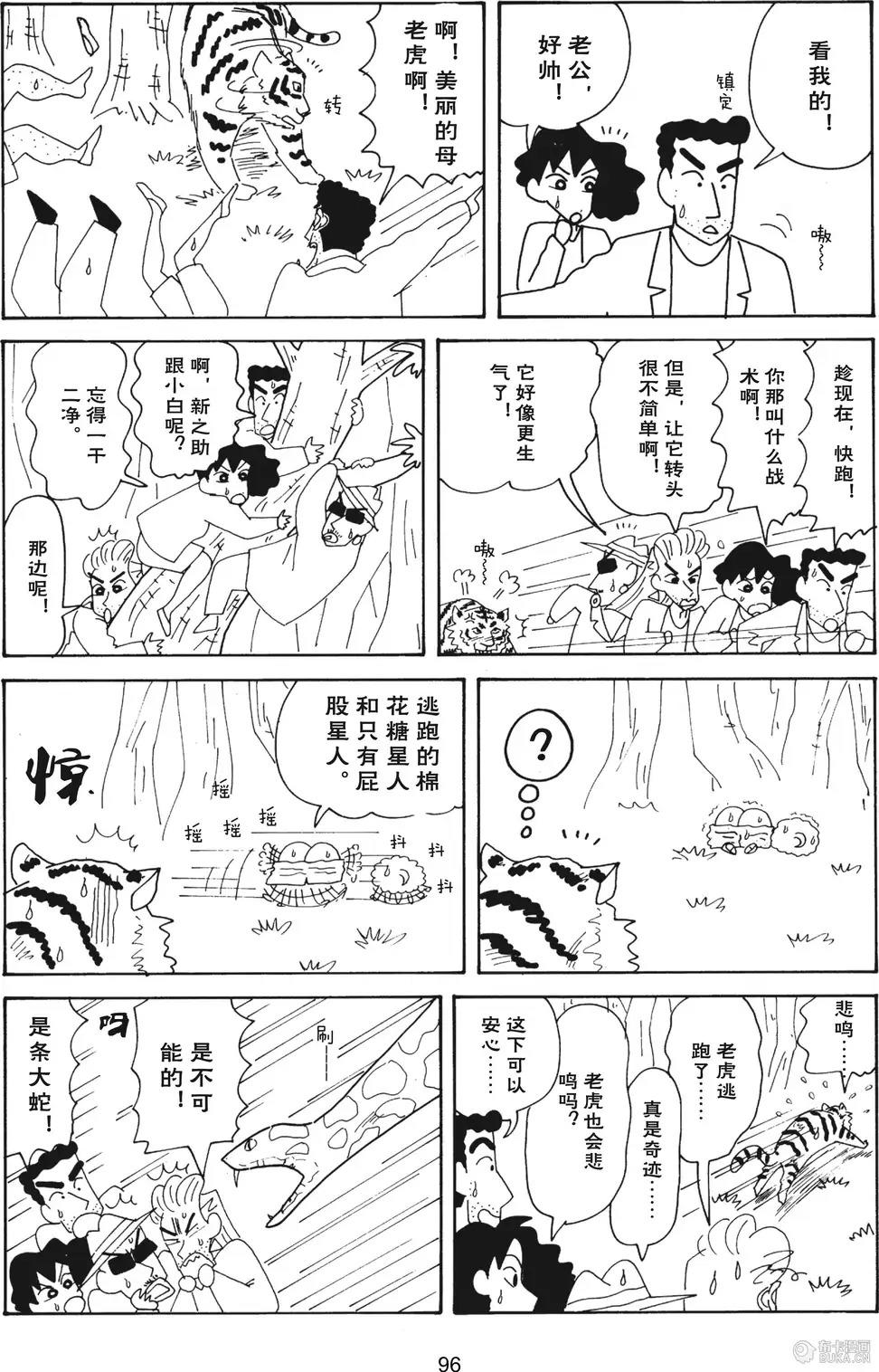 第98页