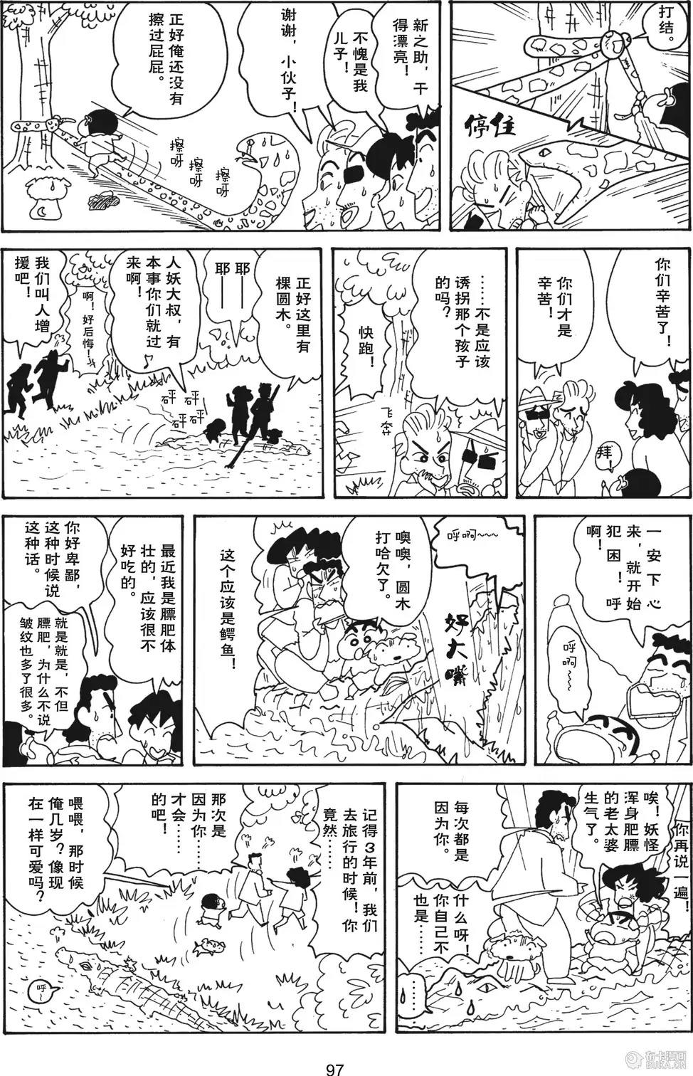 第99页