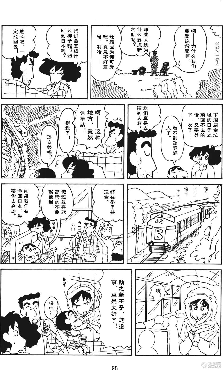 第100页
