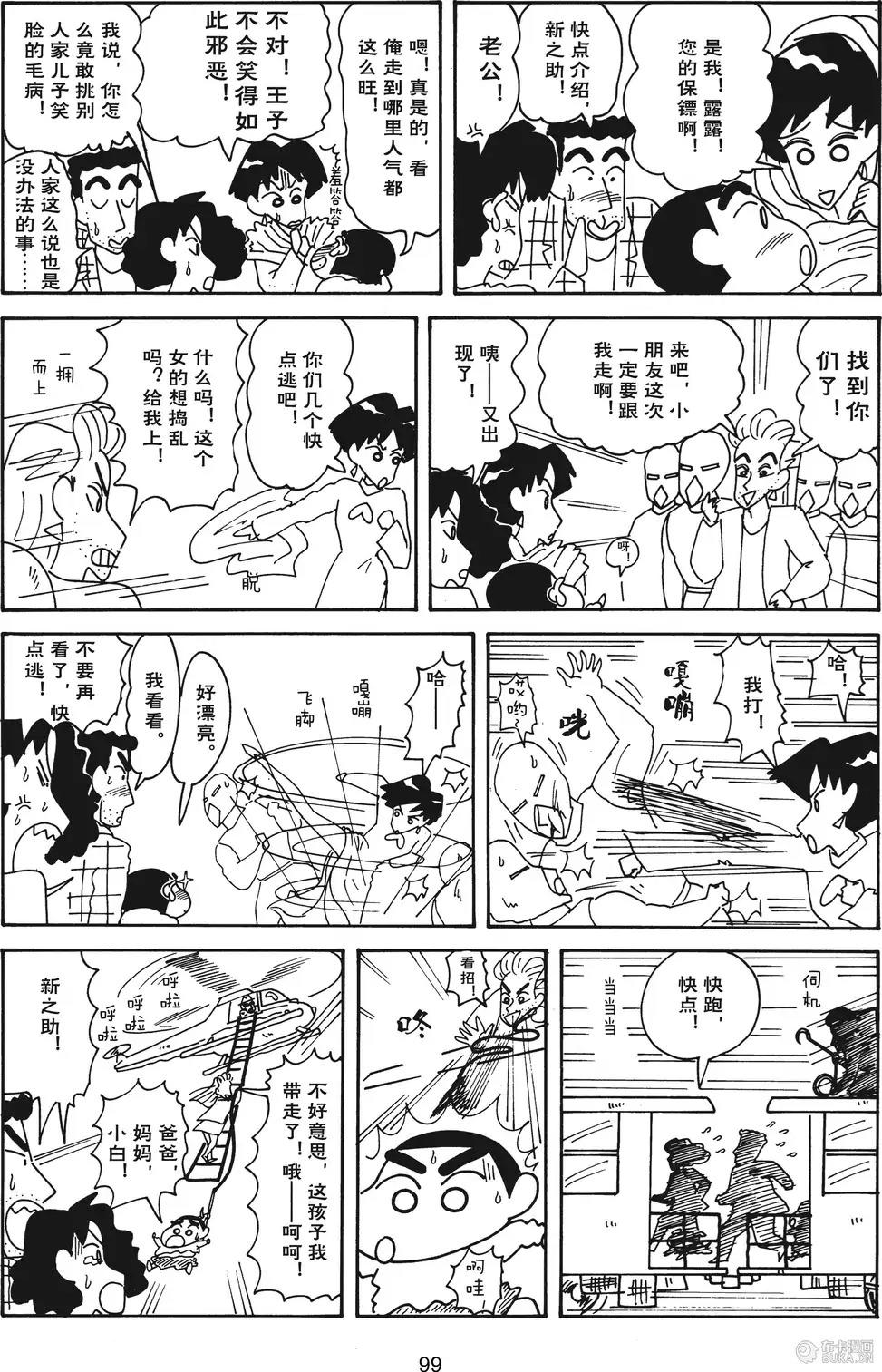 第101页