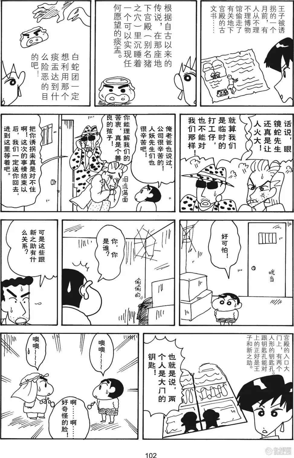 第104页