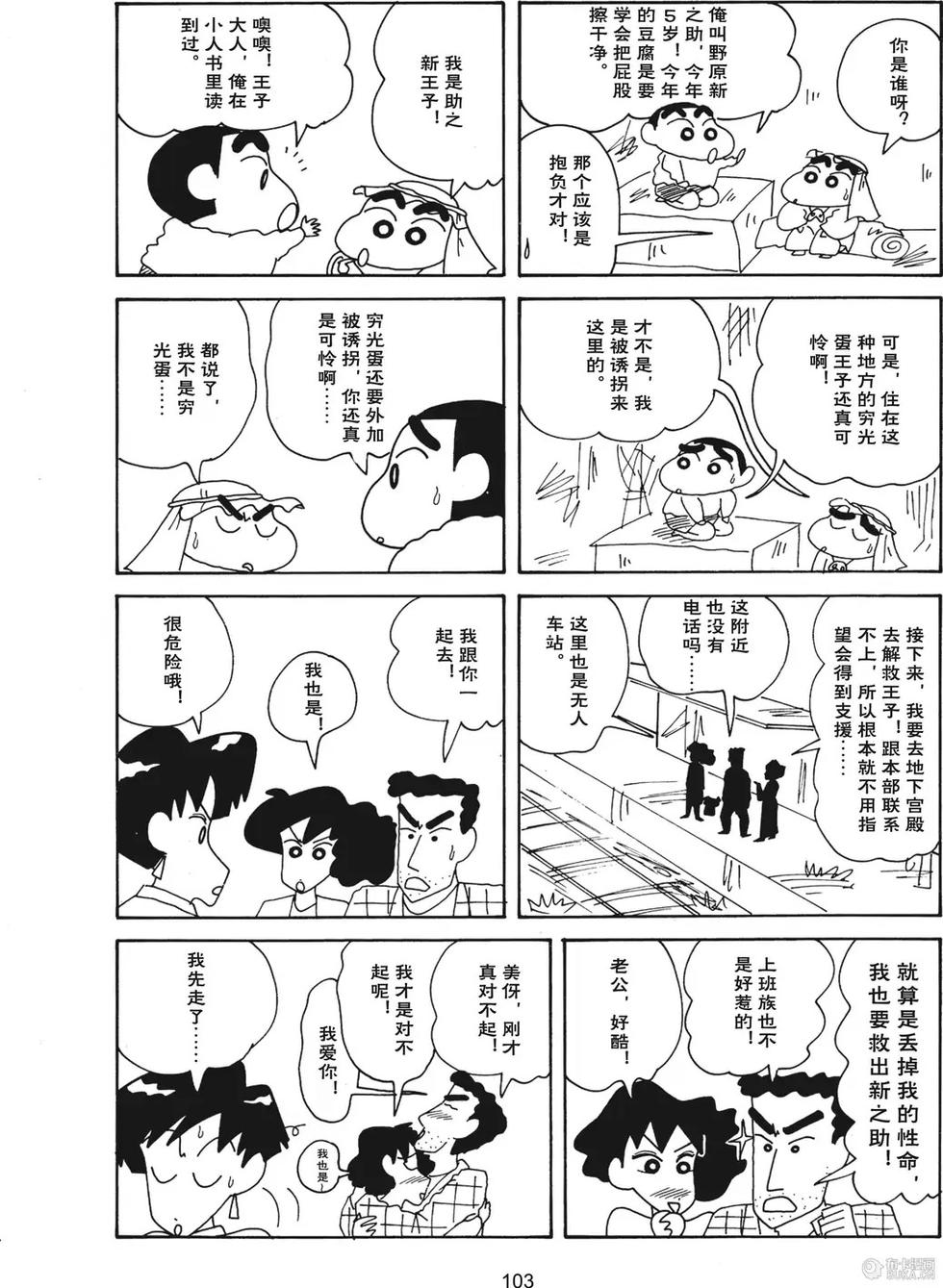 第105页