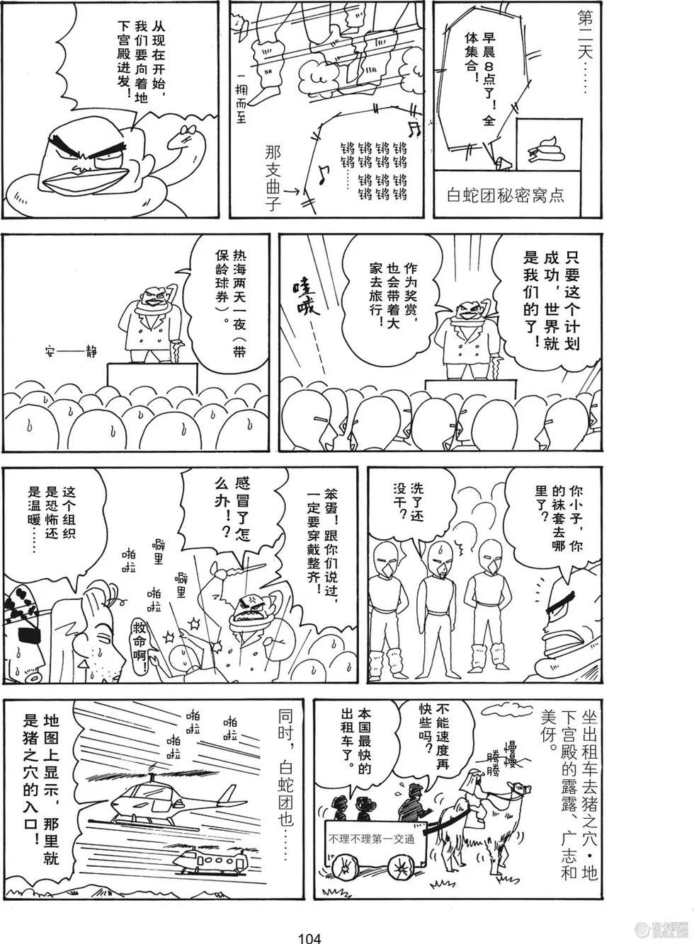第106页