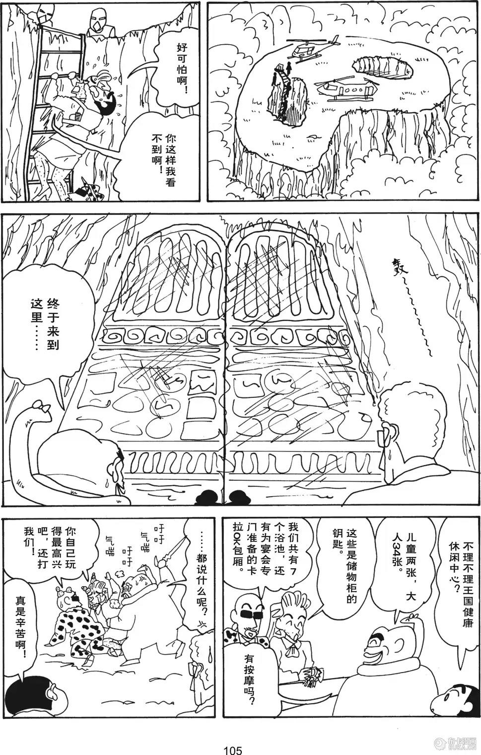 第107页