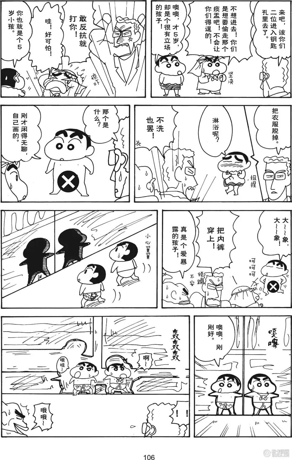 第108页