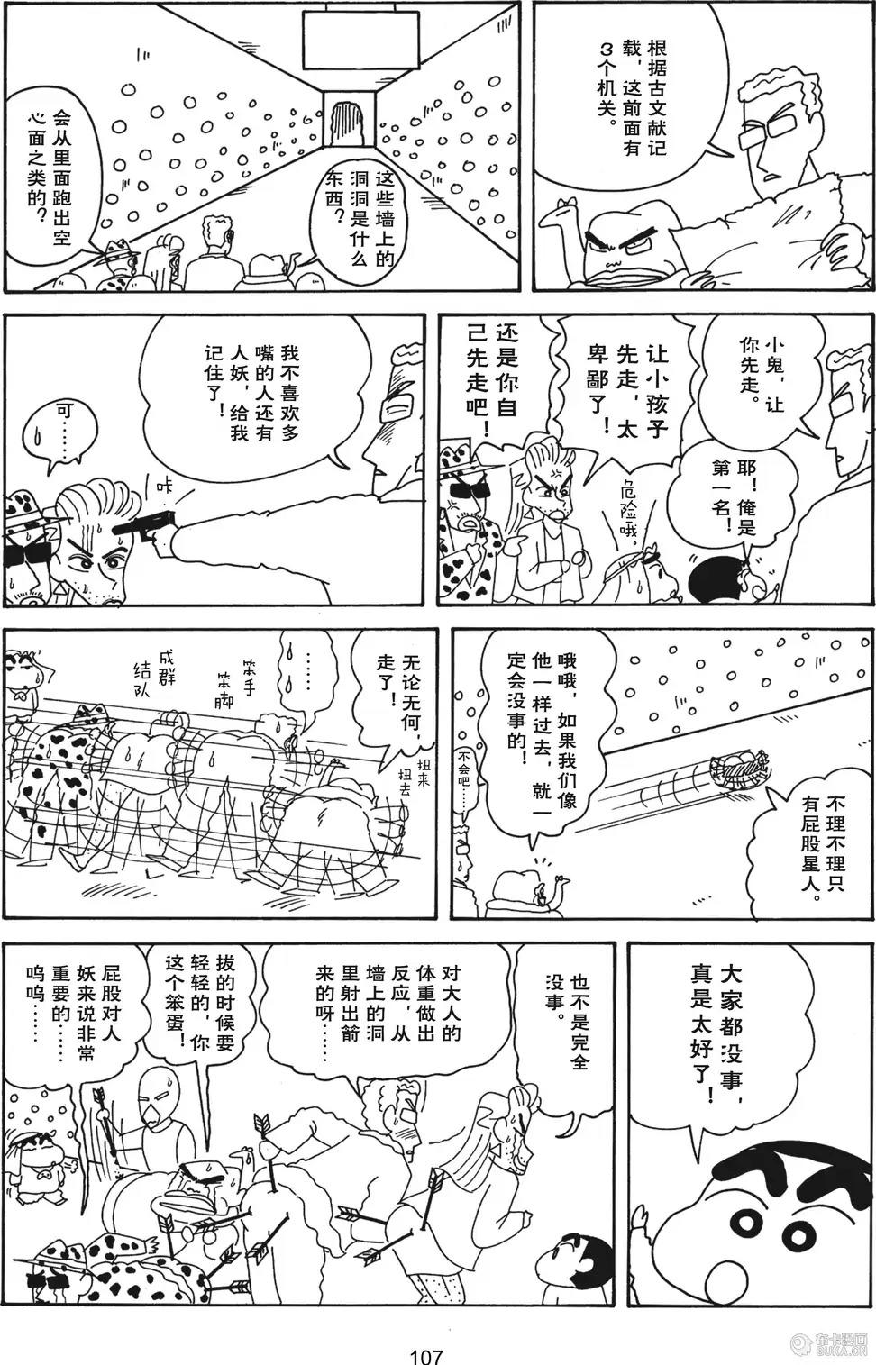 第109页